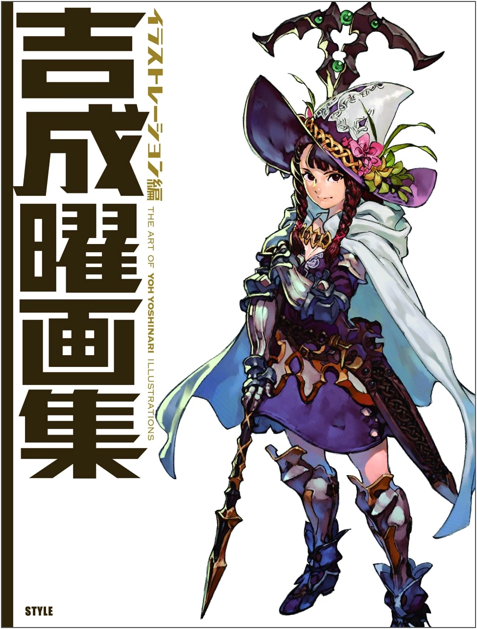 Yoshinari Yoh: Illustration Art Collection