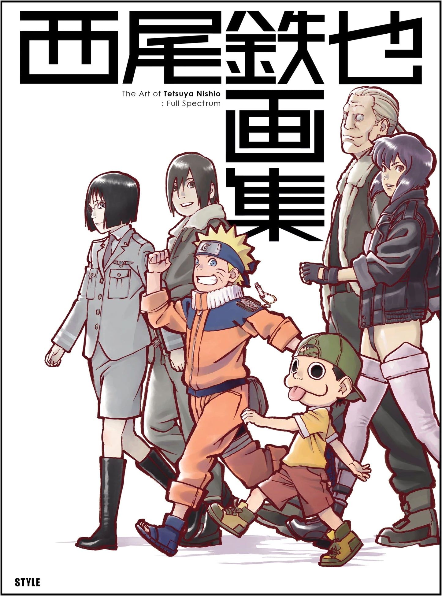 Tetsuya Nishio Art Collection