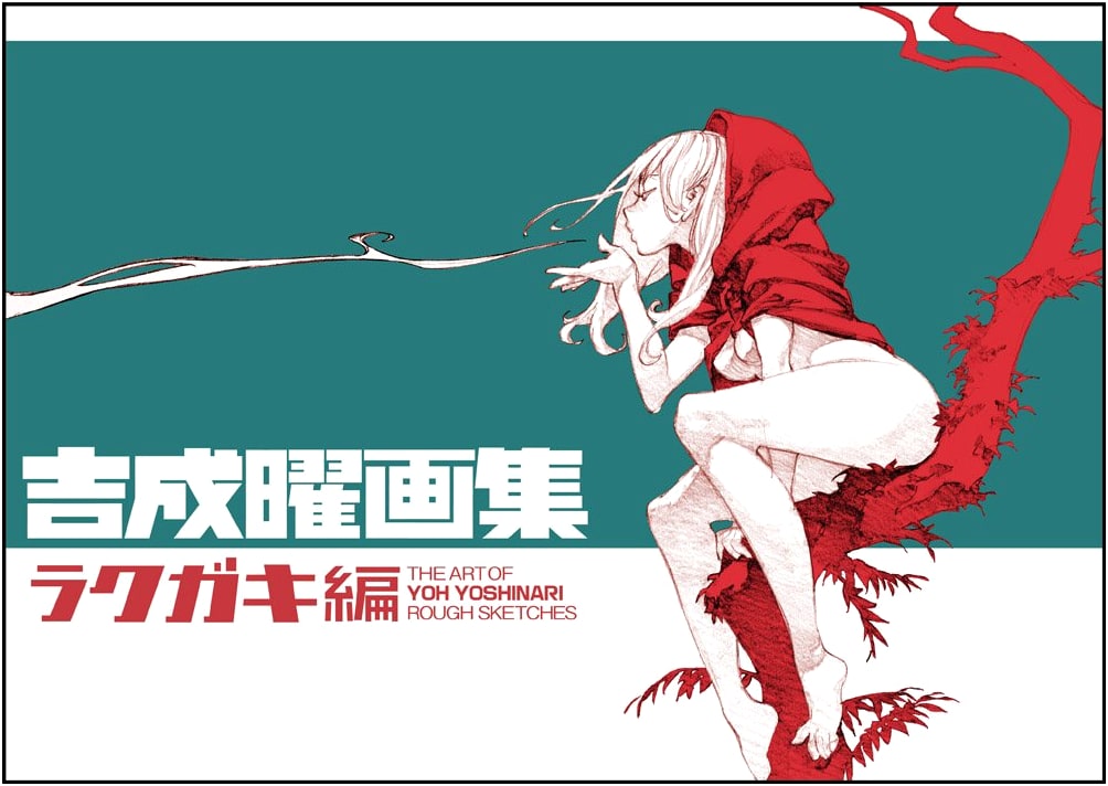 Yoshinari Yoh: Rakugaki Art Collection