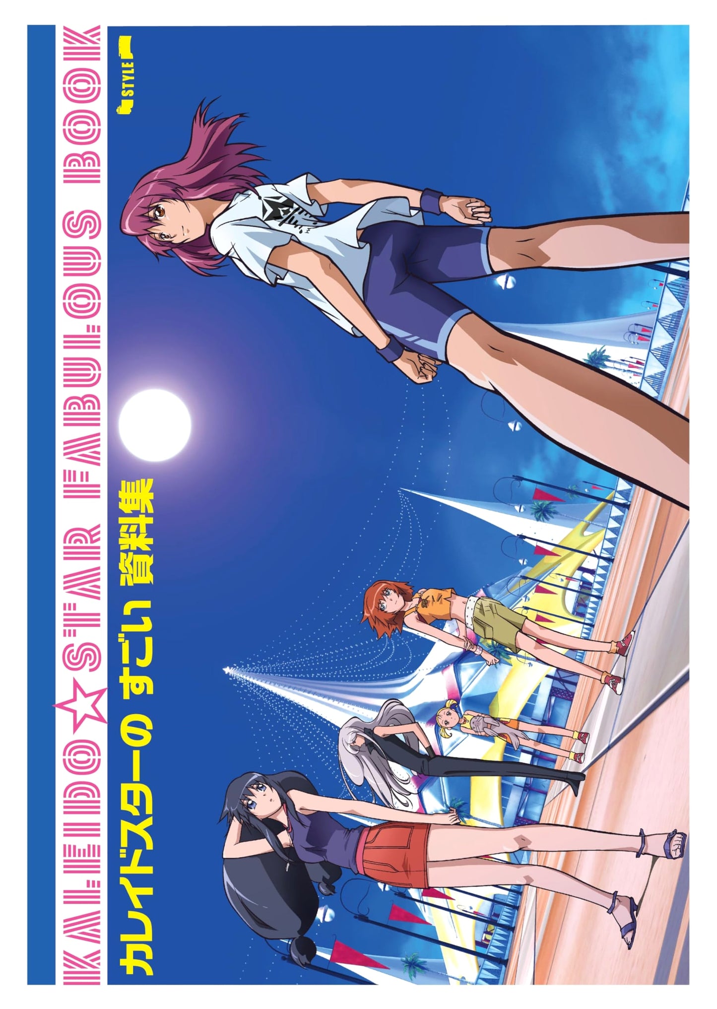 Kaleido Star: The Amazing Archive Collection