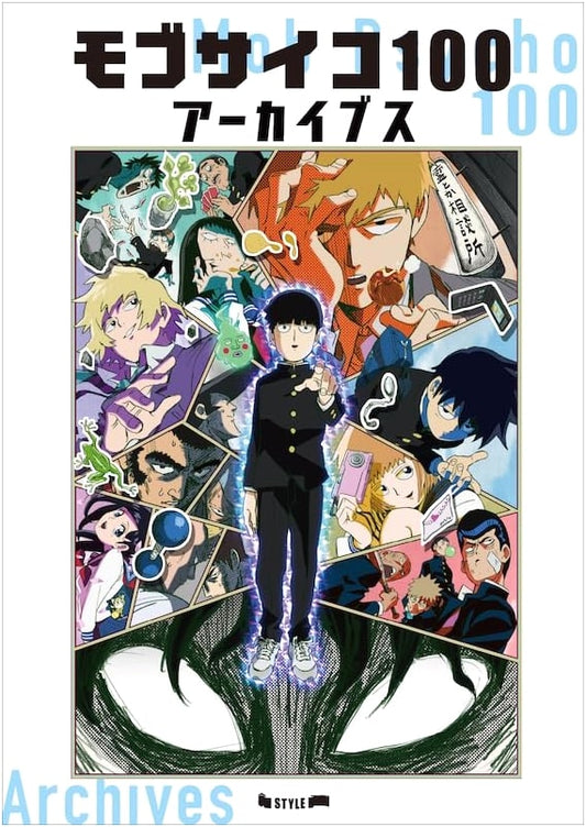 Mob Psycho 100 Archives