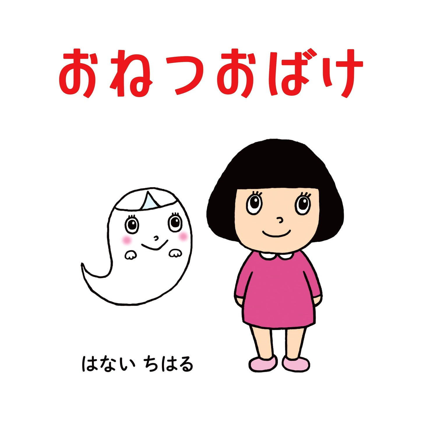 Fever Ghost