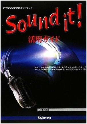 Sound it! User Guide: Master Recording, Editing, Conversion, and Digitizing Analog Audio