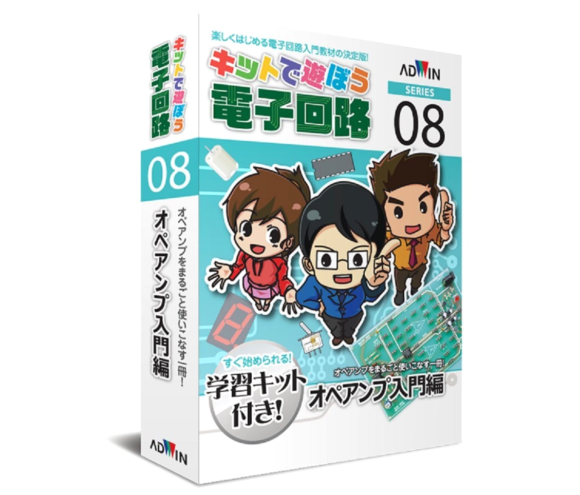 Play with Electronic Circuits Kit: Op-Amp Introduction Edition (Kit + CD)