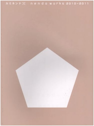 Kaminendo Vol. 5: Nendo Works 2010-2011