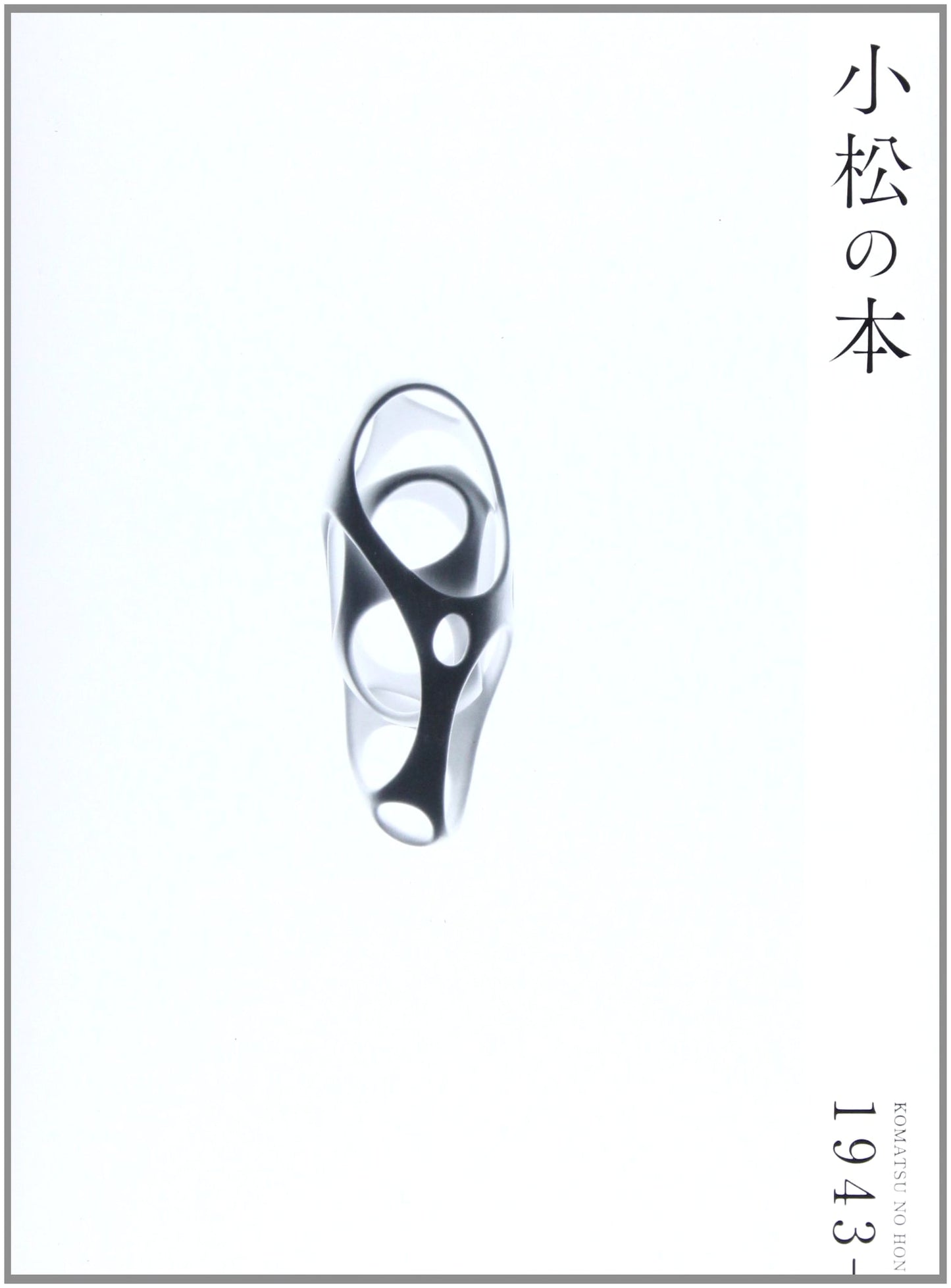 Komatsu's Book: 1943