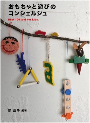 The Toy and Play Concierge: A Guide to Fun and Learning