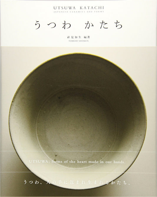 Japanese Ceramics and Forms: UTSUWA KATACHI