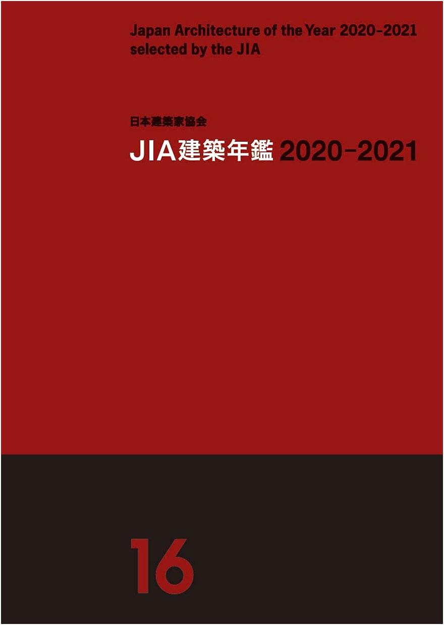 JIA Architectural Annual 2020-2021, Vol. 16