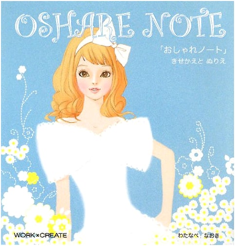 Stylish Notebook: WORK×CREATE Series