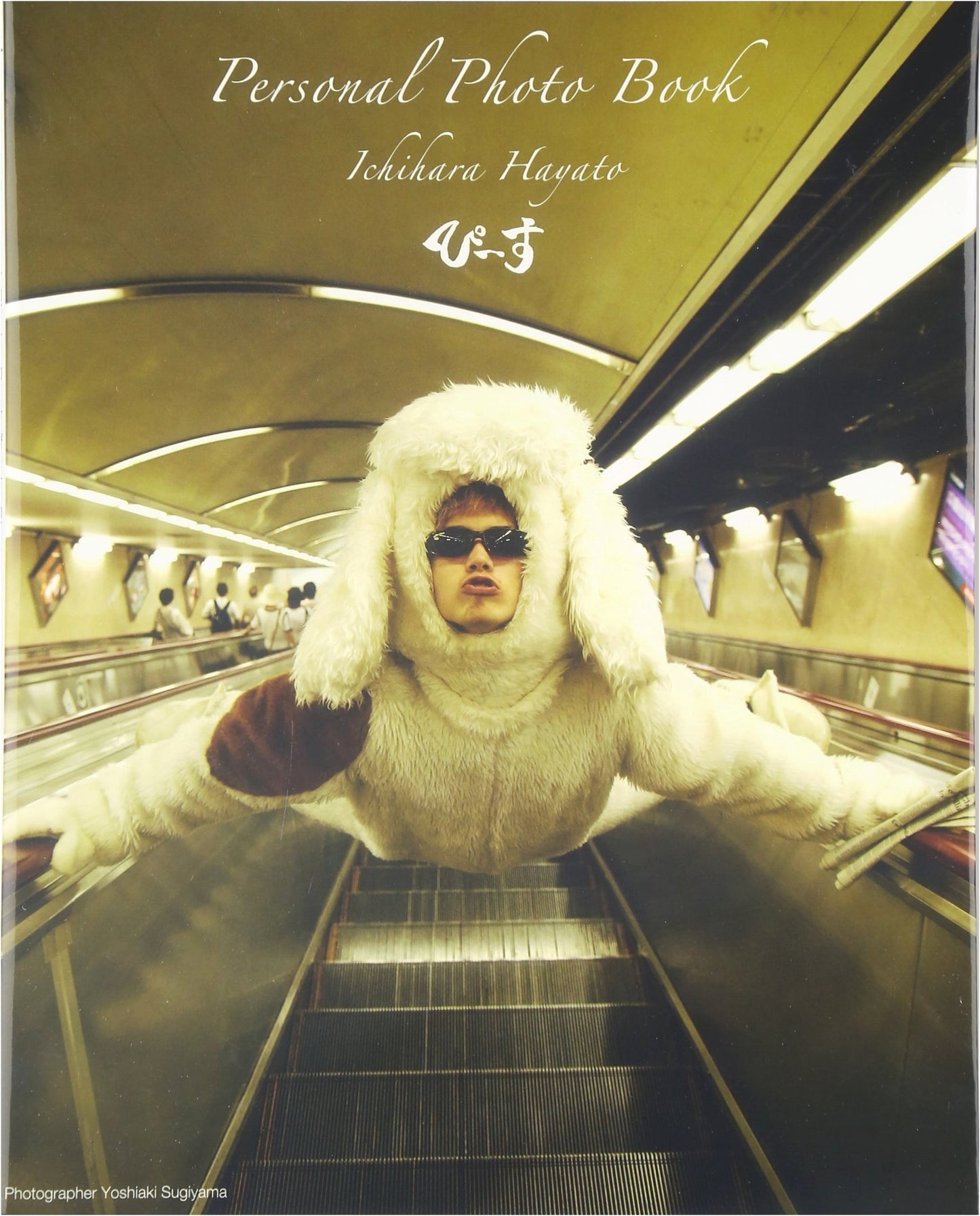 Hayato Ichihara Personal Photo Book: Peace (First Limited Edition)