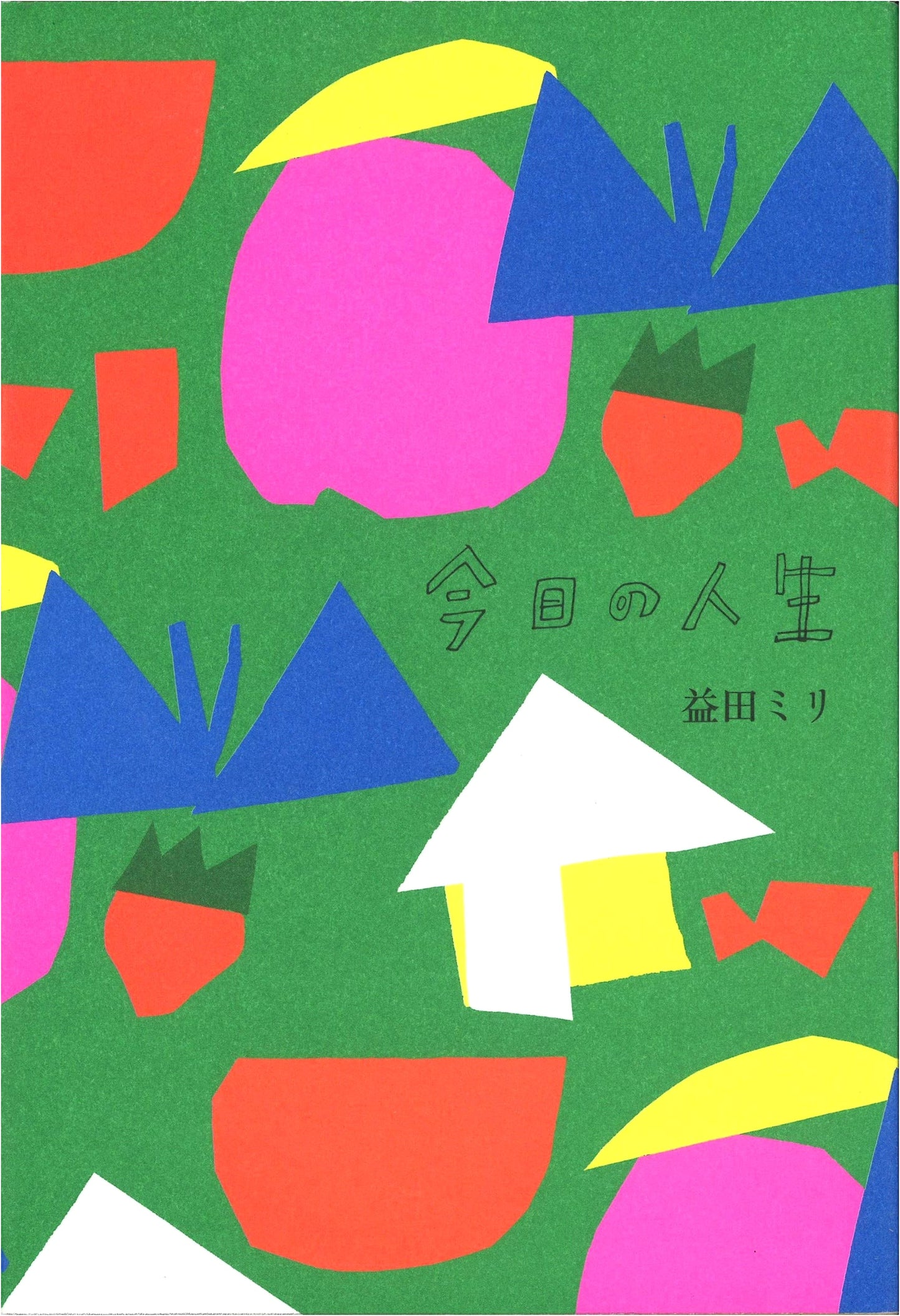 Today's Life by Mili Masuda