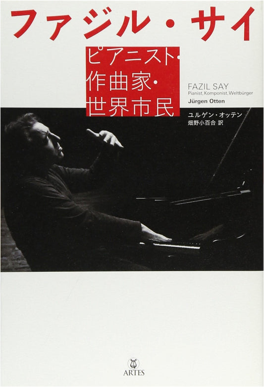 Faziil Say: Pianist, Composer, World Citizen