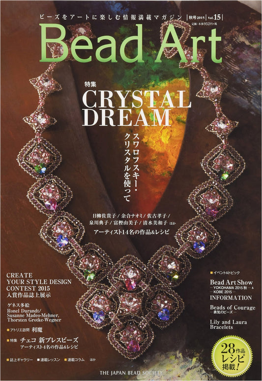 Bead Art 2015 Autumn Issue Vol. 15