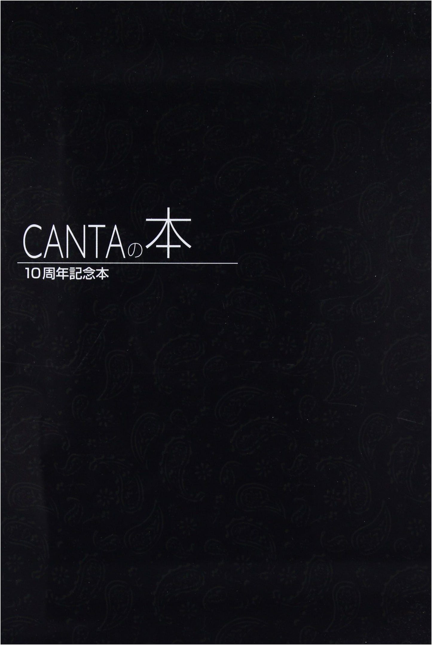 Canta's Book