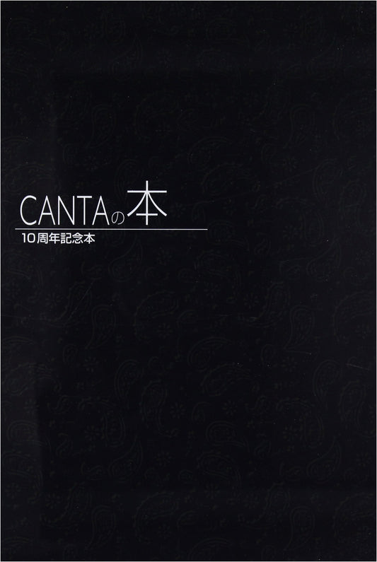 Canta's Book