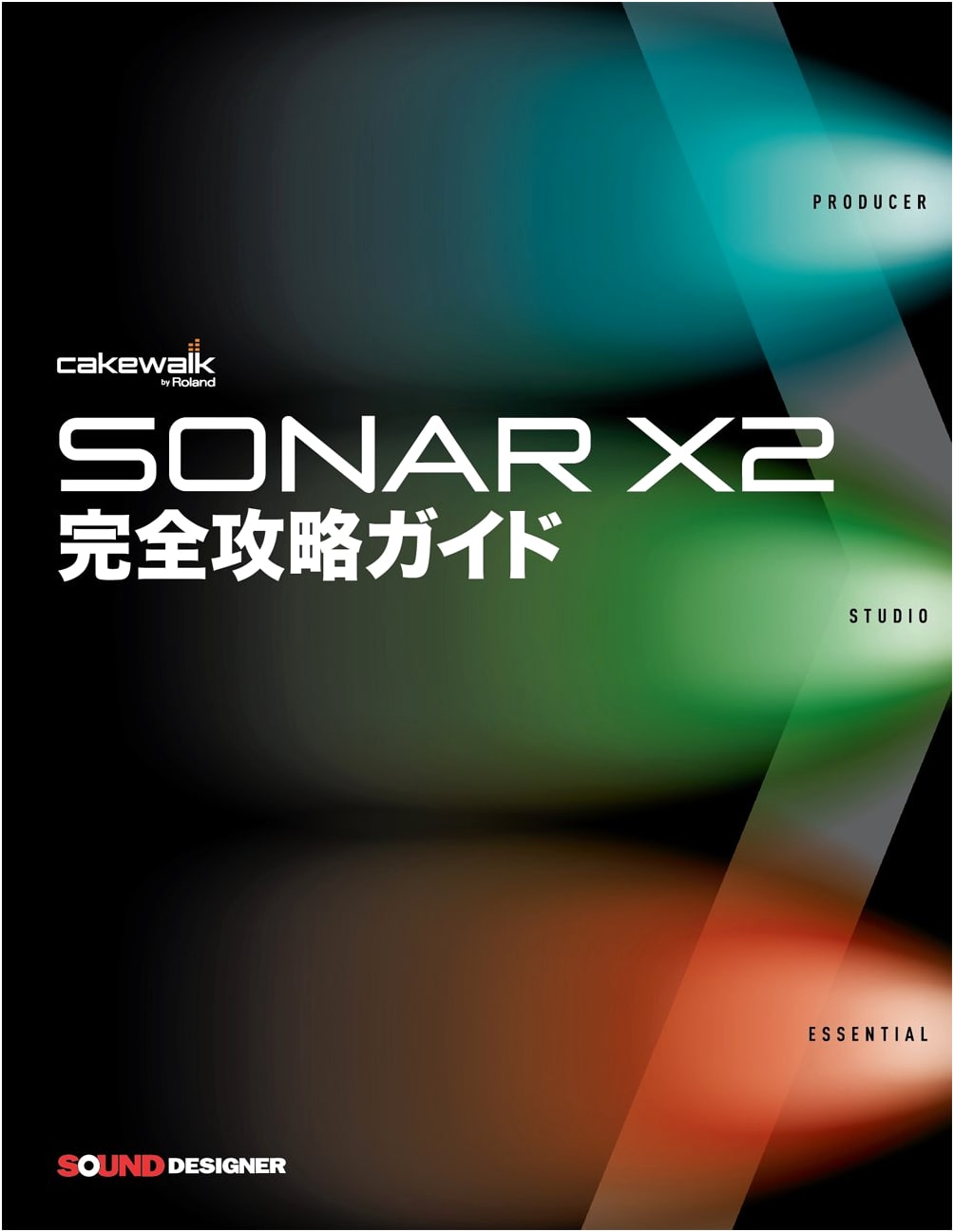 SONAR X2 Complete Strategy Guide [Paperback]