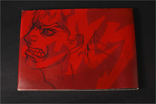 Berserk The Movie Art Book: Character Edition
