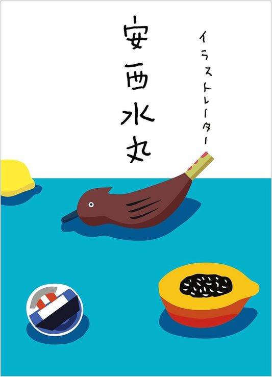 Illustrator Anzai Mizumaru: A Retrospective
