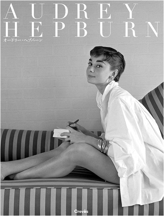 Audrey Hepburn: A Japanese Edition Tribute