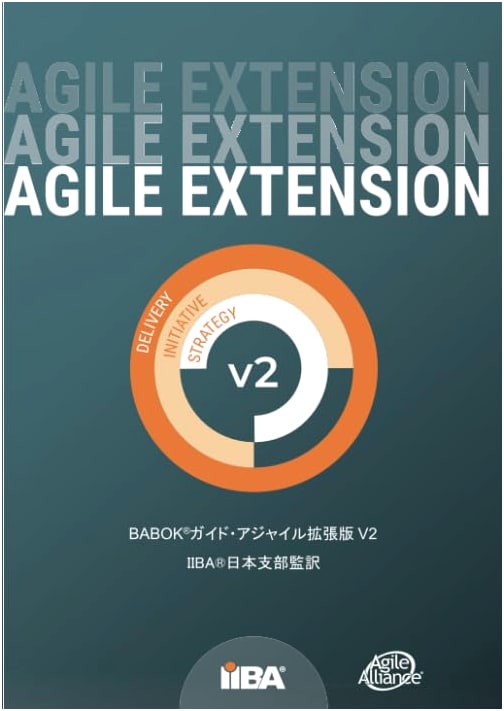 BABOK® Guide Agile Extension Edition