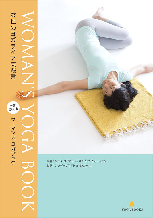 Woman's Yoga Book: A Practical Guide to Women's Yoga Life
