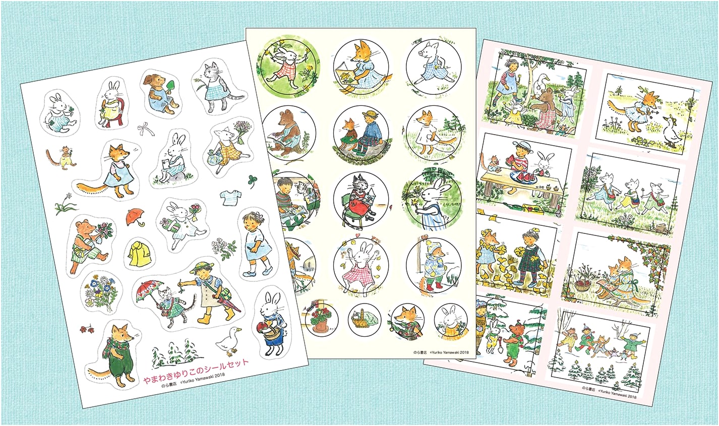 Yuriko Yamawaki's Sticker Set (Variety Collection)