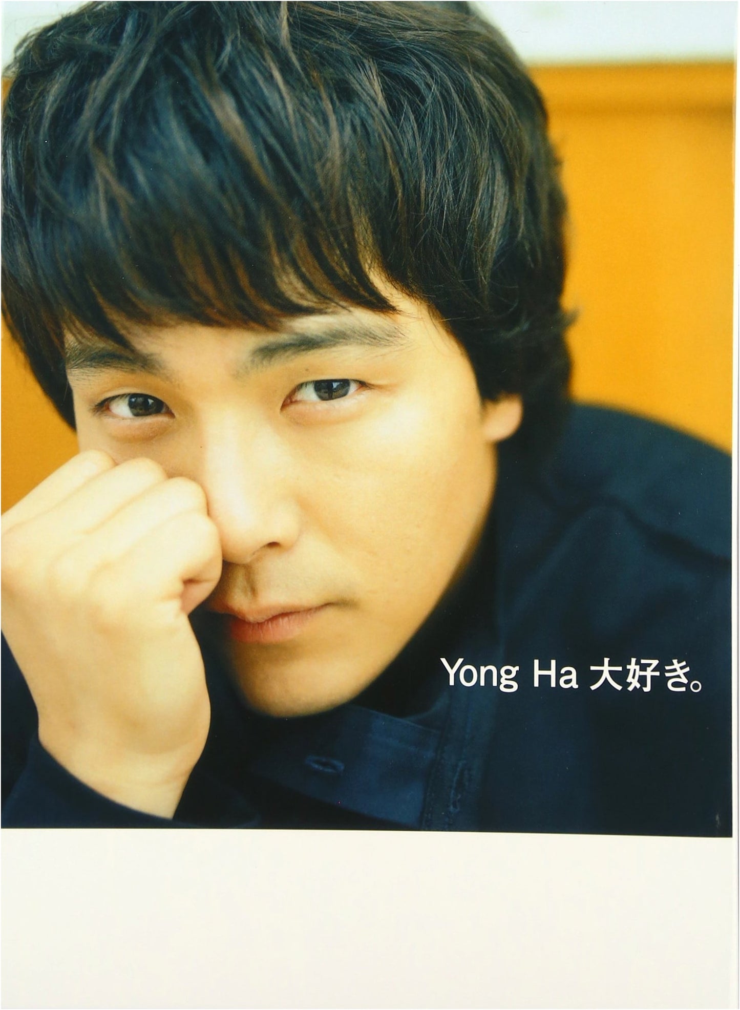 Yong Ha: My Beloved Star