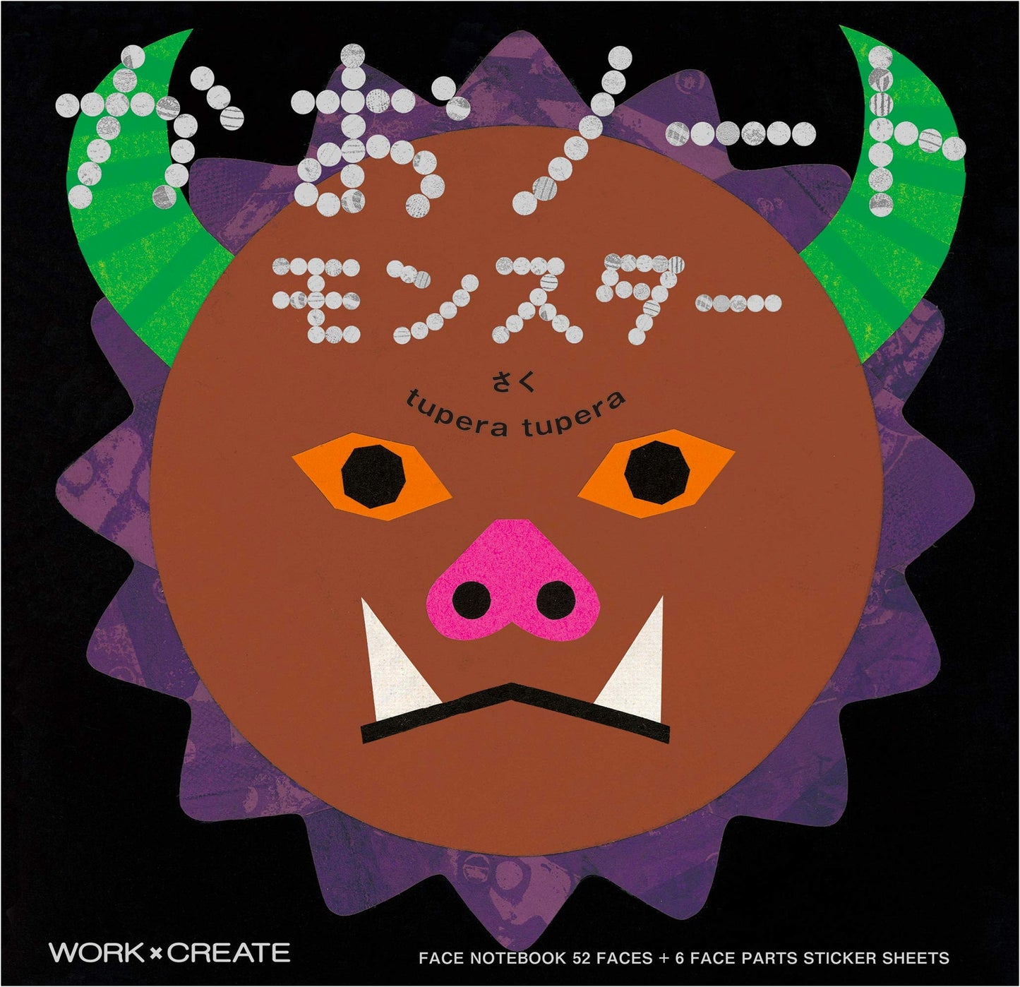 Monster Face Notebook: WORK×CREATE Series