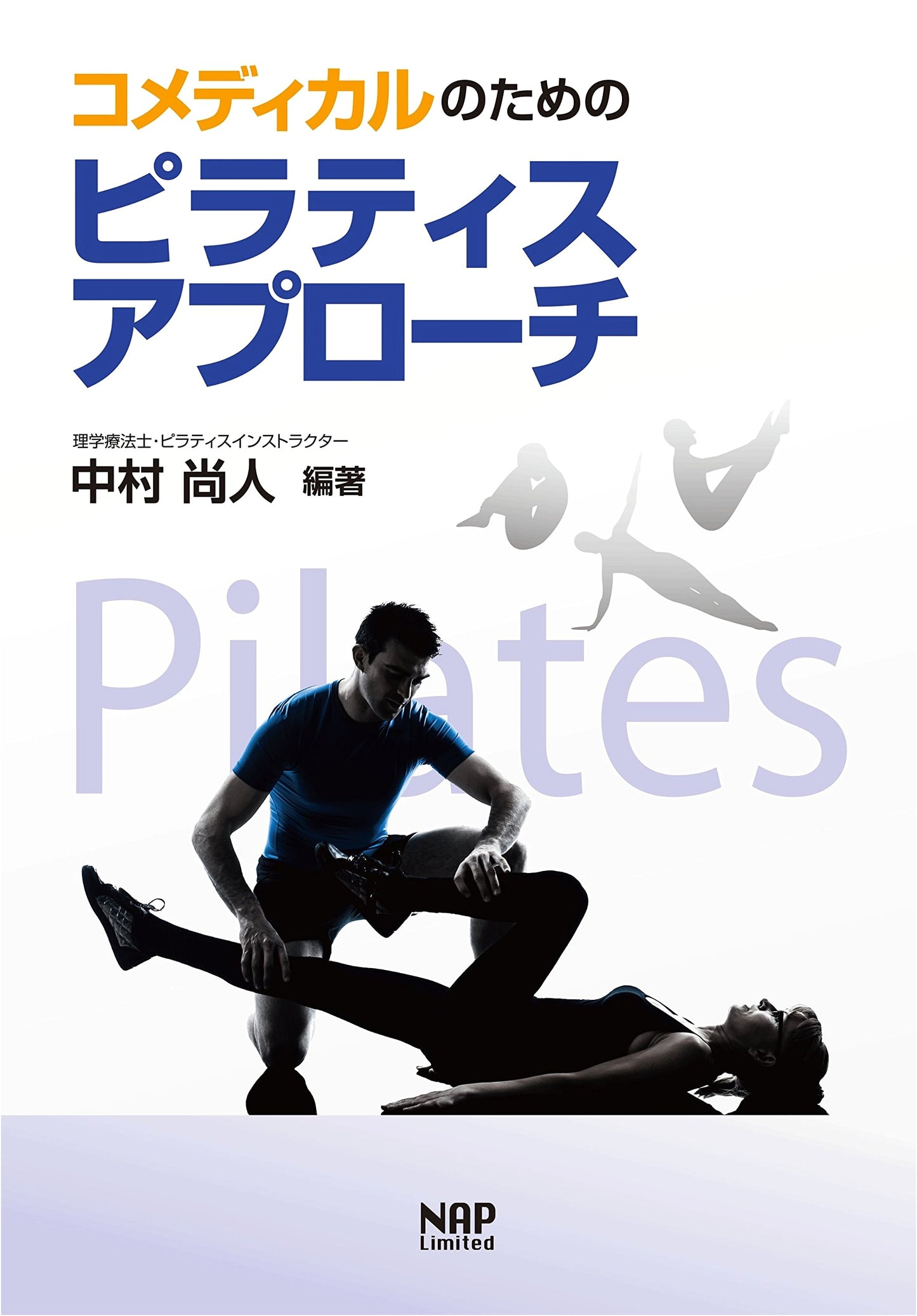 Pilates Approach for Allied Health Professionals