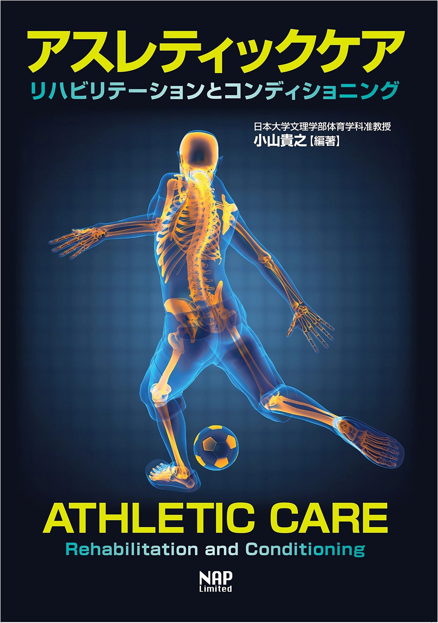 Athletic Care: Rehabilitation and Conditioning