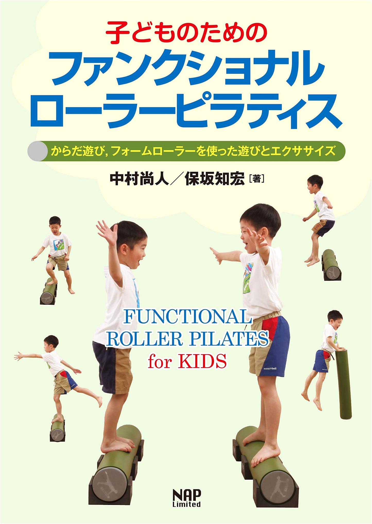 Functional Roller Pilates for Children: Body Play & Foam Roller Exercises