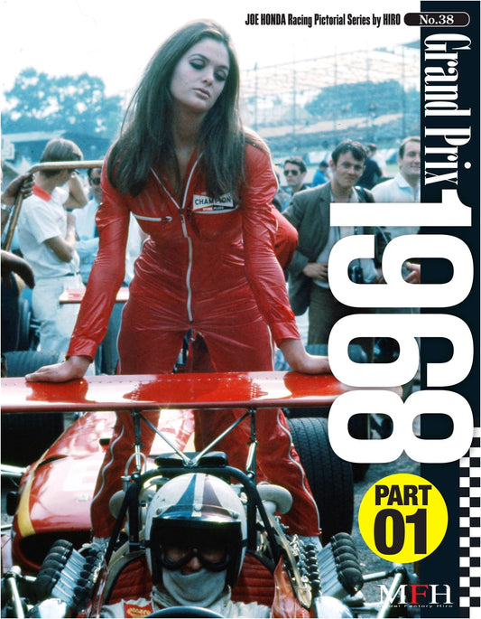 Joe Honda Racing Pictorial Series: Grand Prix 1968 Part 1 (No. 38)