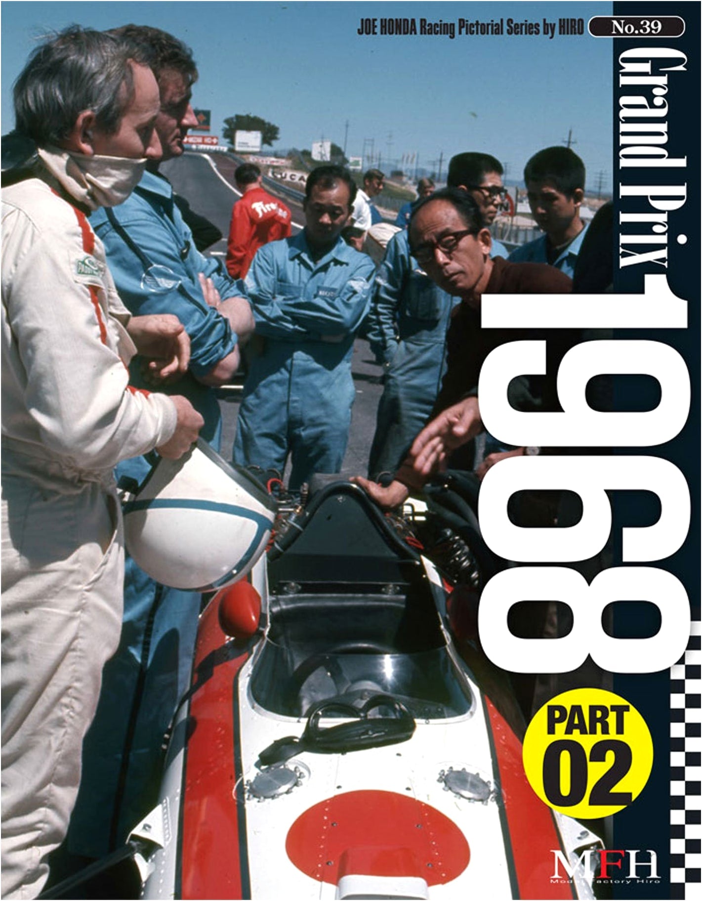 Grand Prix 1968 Part 2 (Joe Honda Racing Pictorial Series by Hiro No.39)