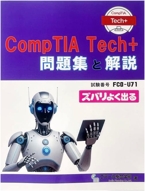 CompTIA Tech+ Exam Preparation: Practice Questions & Explanations - Essential Topics