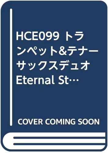 HCE-099 "Giants of Beauty" Ending Theme: ETERNAL STORY - Piano Accompaniment