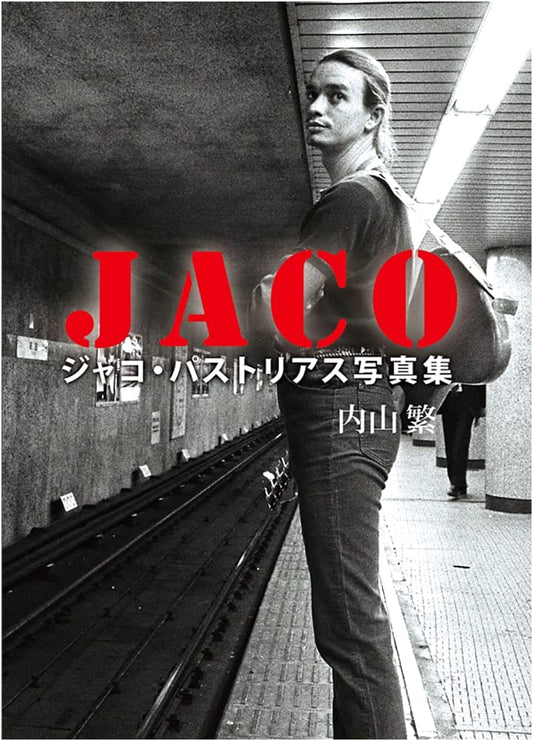 Jaco Pastorius Photo Book by JACO: A Retrospective
