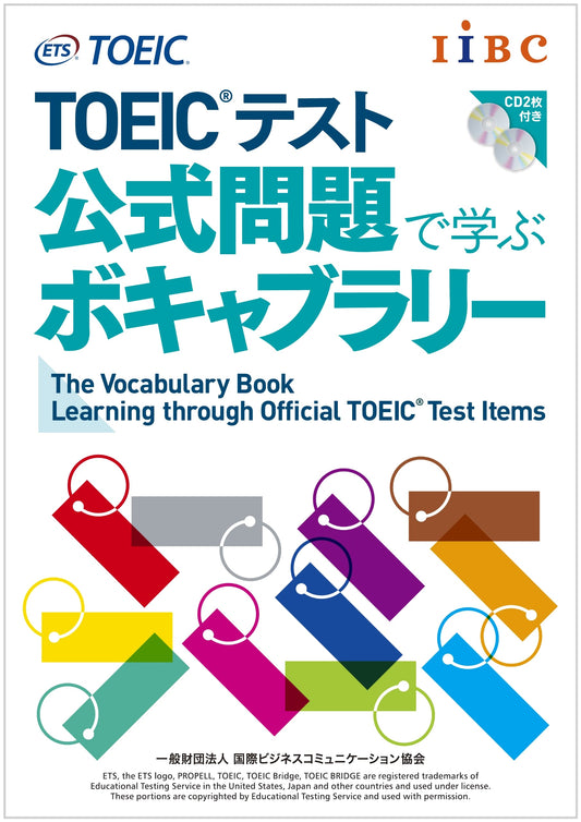 TOEIC Vocabulary Builder: Official Practice Questions by ETS