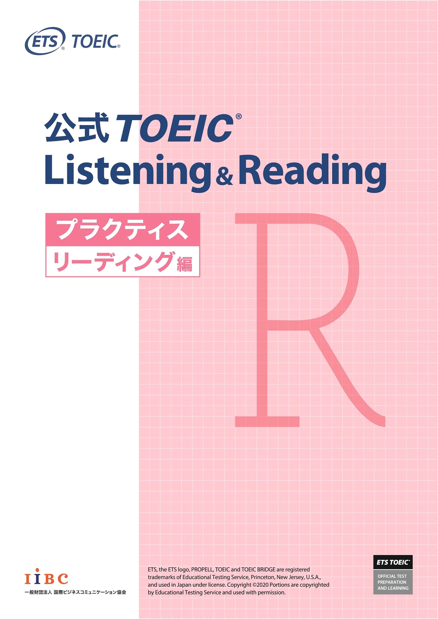 Official TOEIC Listening & Reading Practice: Reading Section by Educational Testing