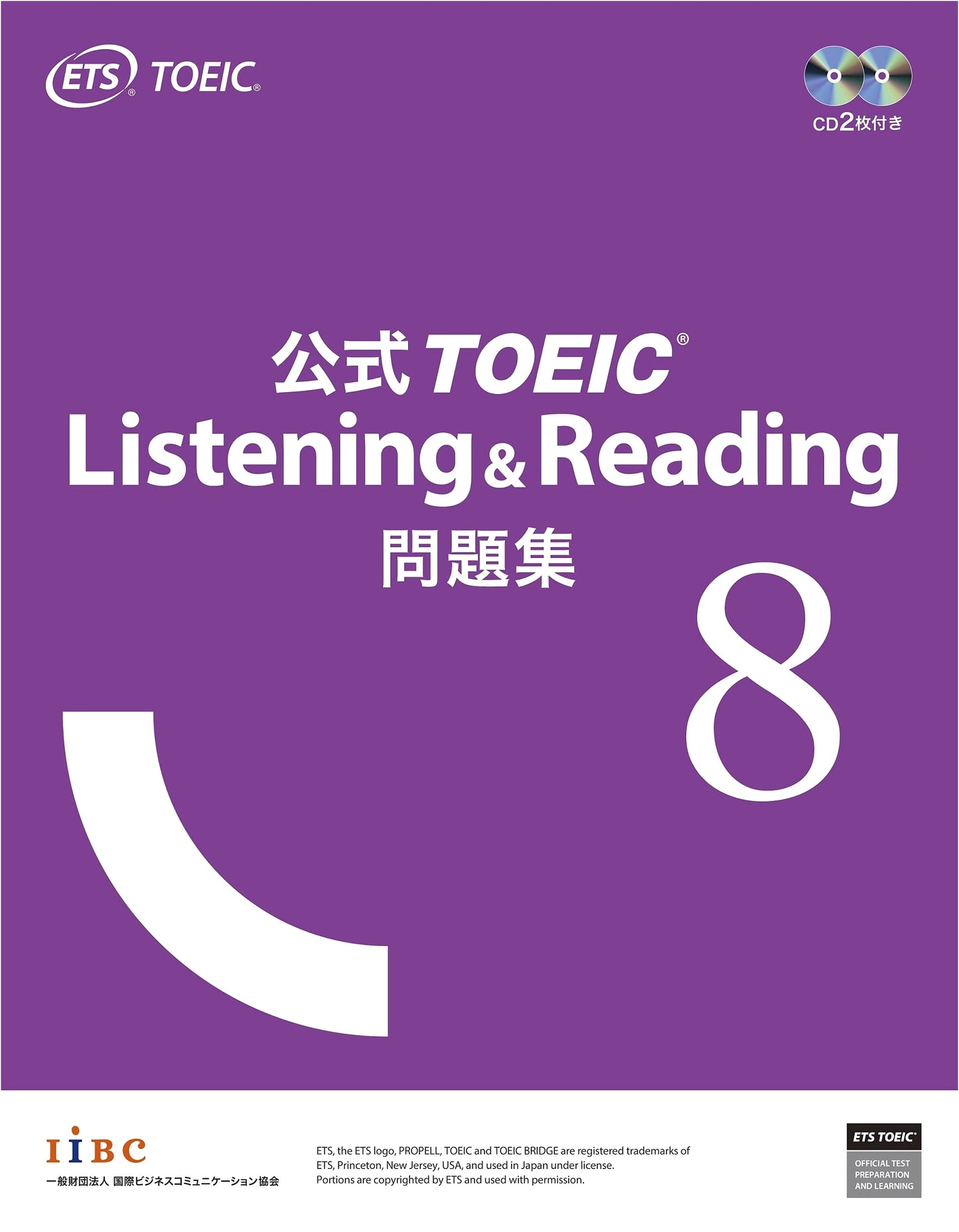Official TOEIC Listening & Reading Practice Test Collection, Vol. 8