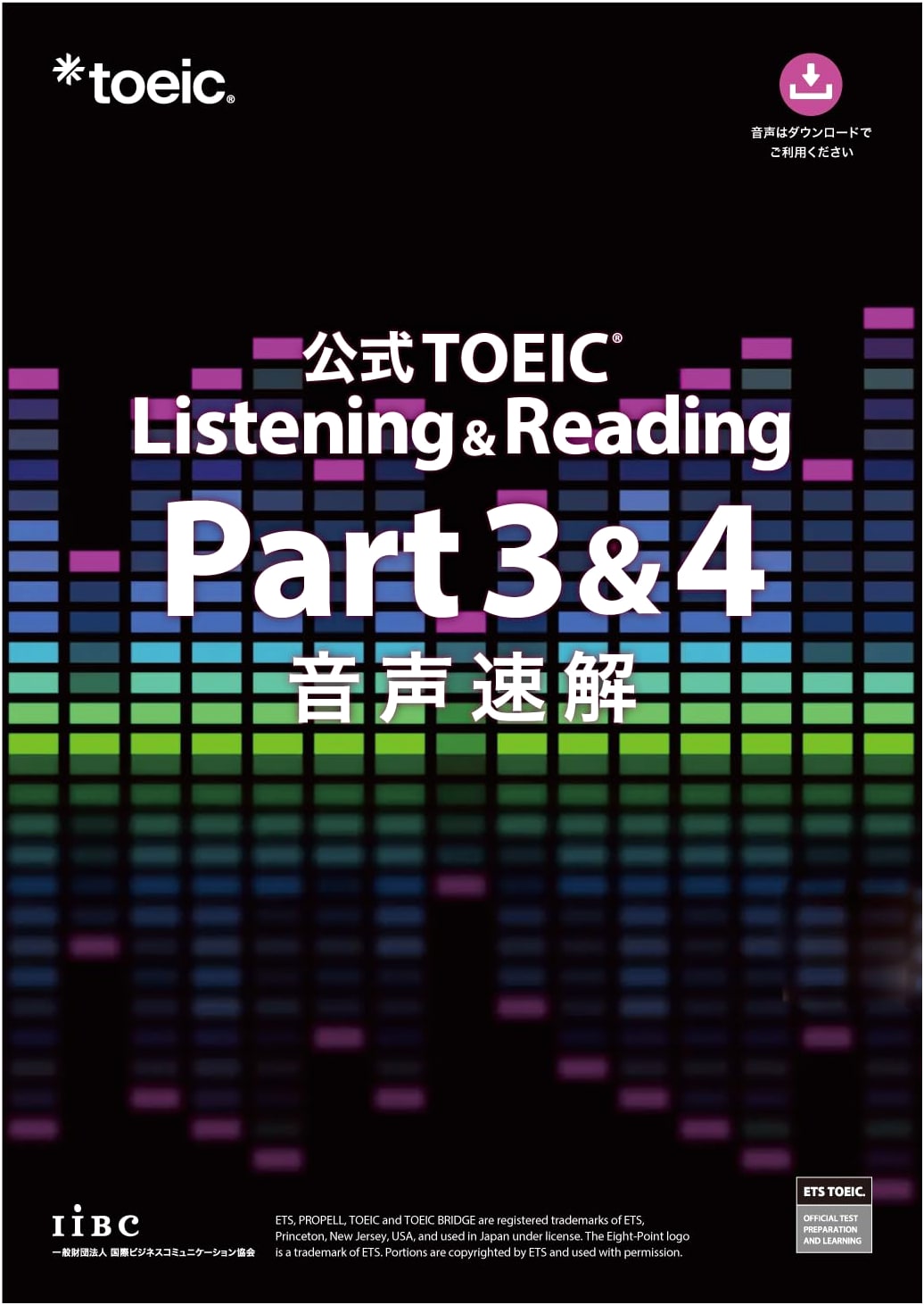 Official TOEIC Listening & Reading Part 3 & 4 Audio Speed Drill by ETS