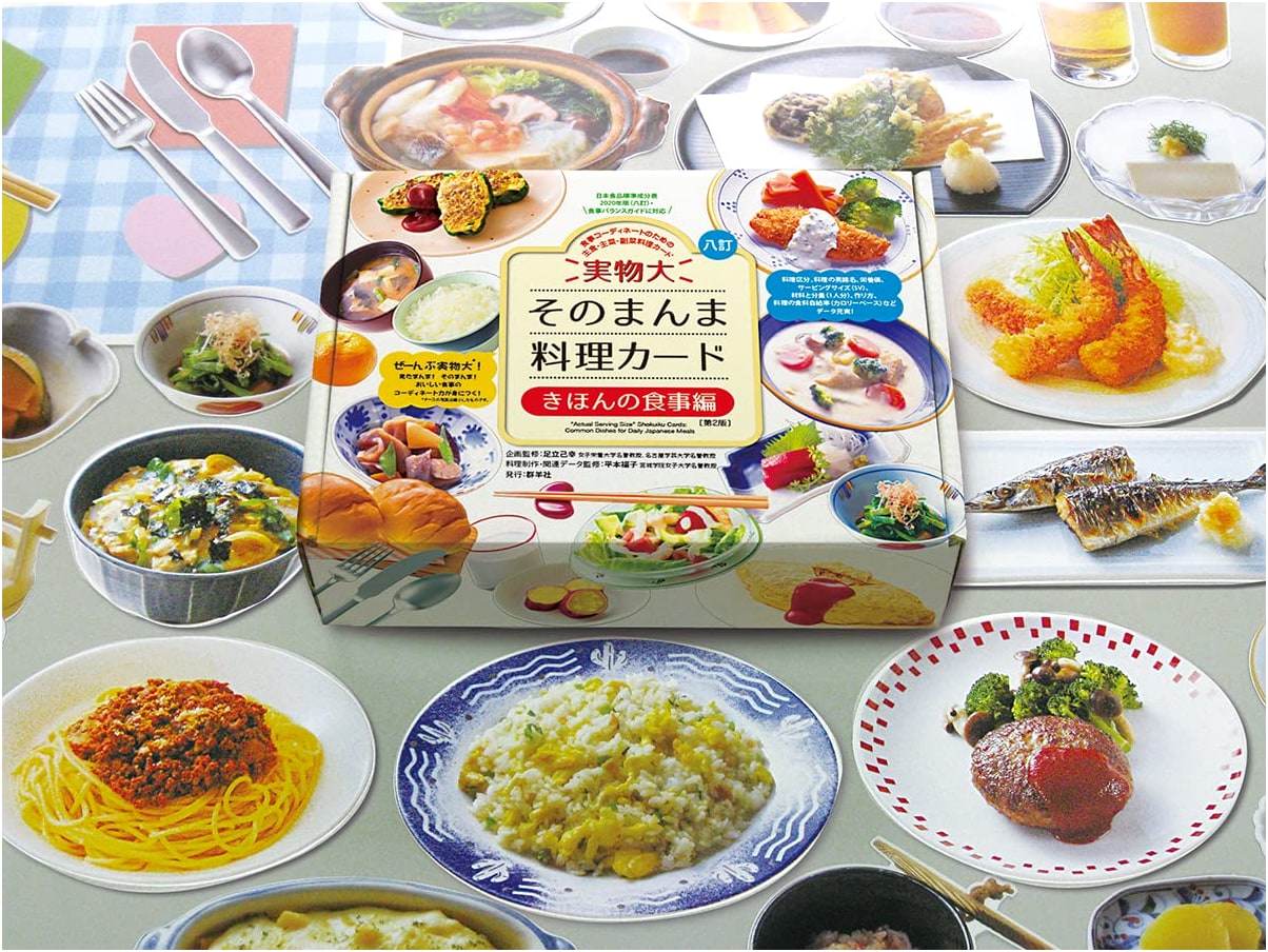 Life-Sized Cooking Cards: Basic Meals, 2nd Edition (Food Education Series)