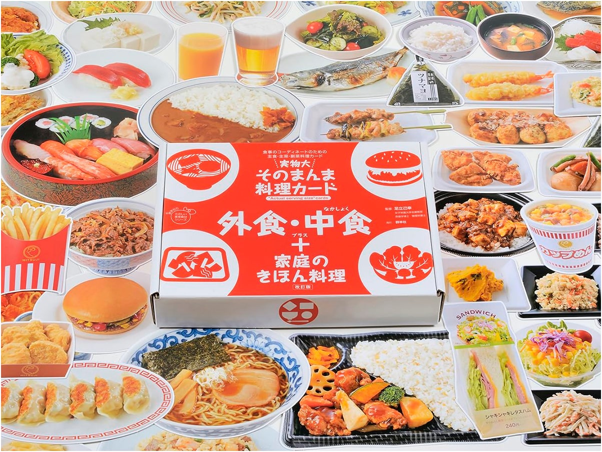 Life-Sized Cooking Cards: Restaurant, Prepared Foods & Basic Home Cooking