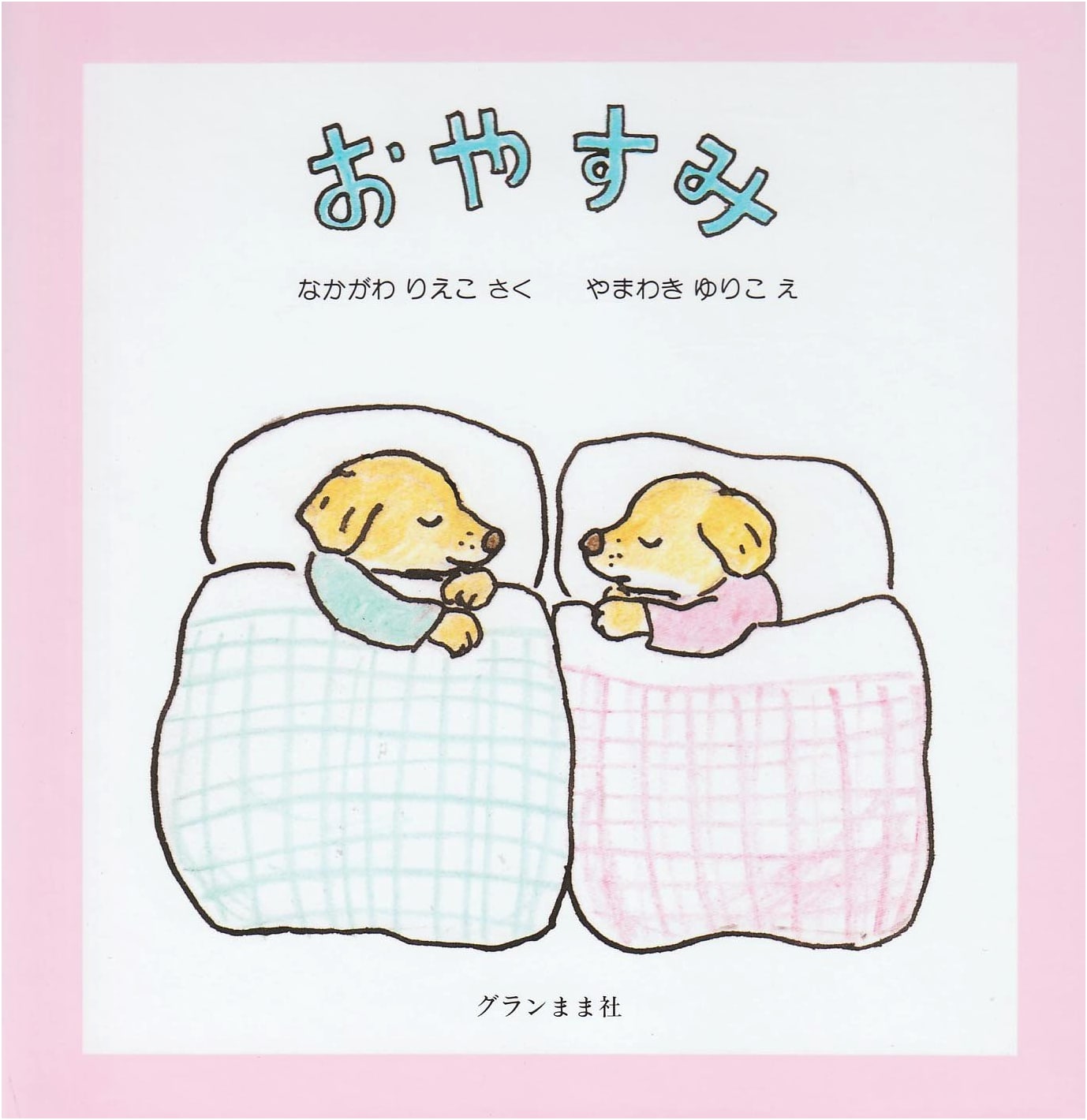 Goodnight