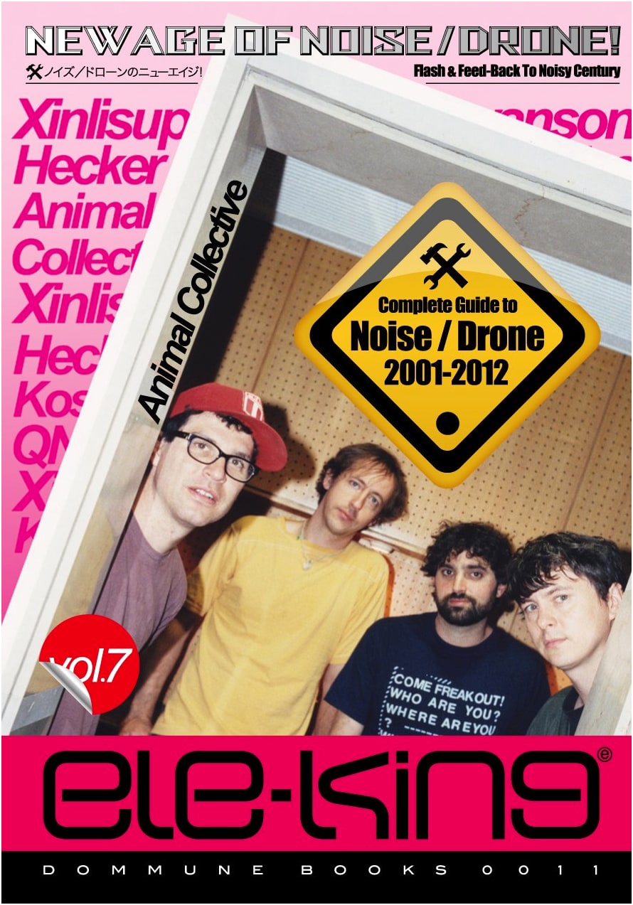 ele-king Vol.7 (DOMMUNE BOOKS 11): Japanese Music & Culture Magazine
