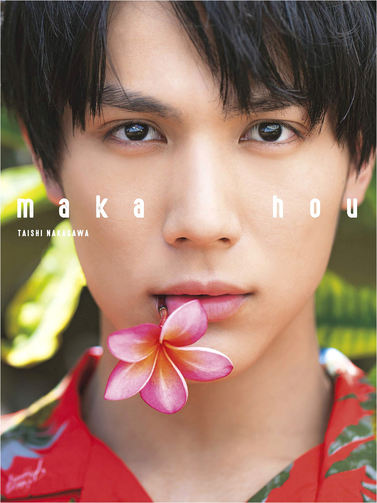 Taishi Nakagawa Photobook『maka hou』