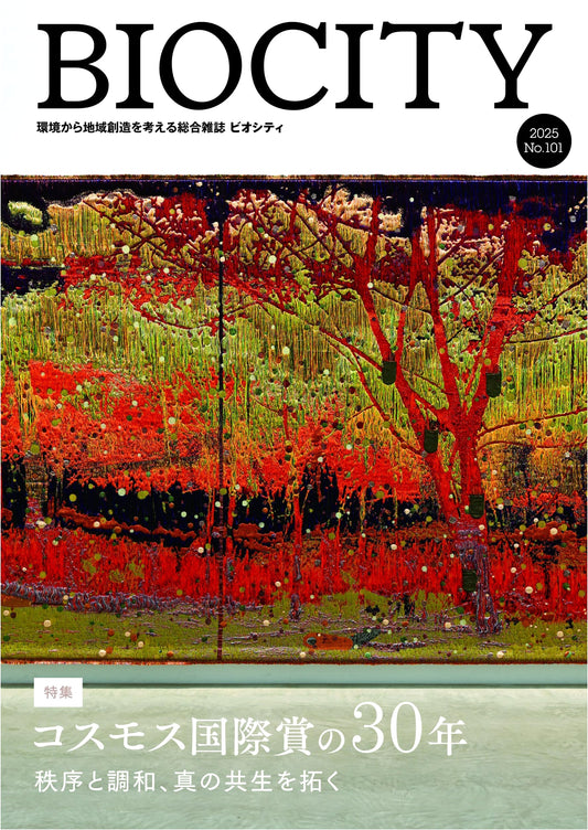 BIOCITY No. 101: 30 Years of Cosmos International Prize – Pioneering Order, Harmony, and True Symbiosis