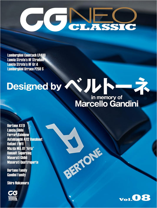 CG Neo Classic Magazine Vol. 8: Car Graphic Mook
