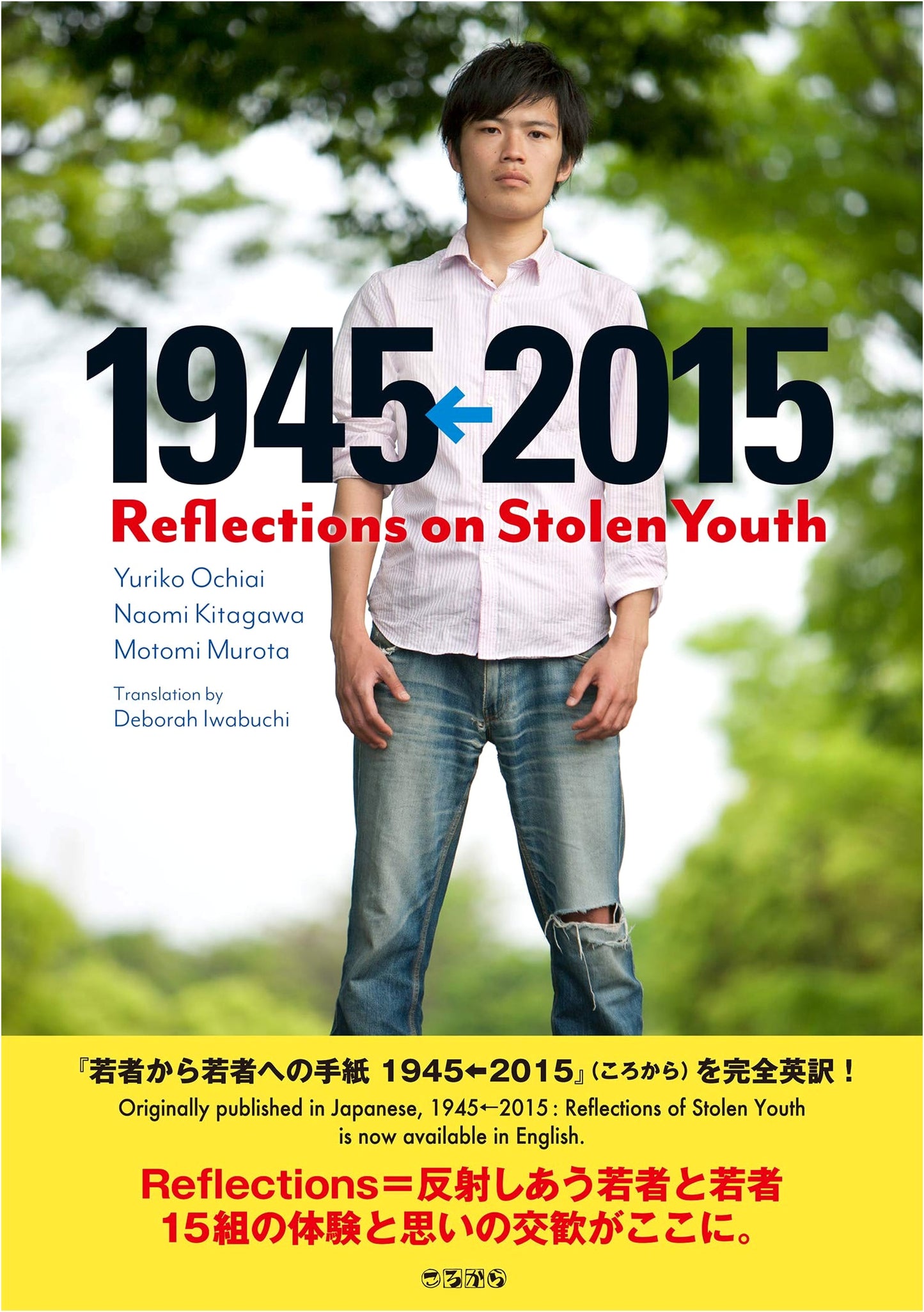 Reflections on Stolen Youth 1945←2015: Letters from Youth to Youth