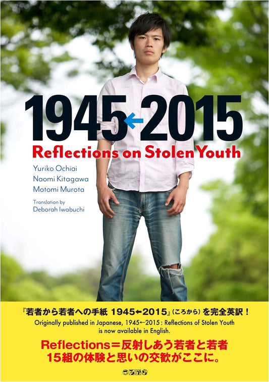 Reflections on Stolen Youth 1945←2015: Letters from Youth to Youth